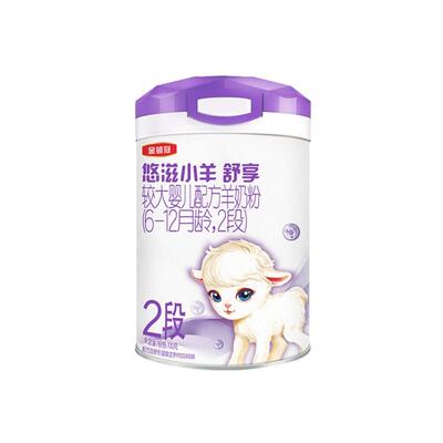 伊利金领冠悠滋小羊2段羊奶粉