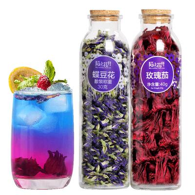 网红水果茶蝶豆花玫瑰