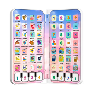 儿童仿真折叠音乐手机宝宝早教益智婴幼儿智能触屏电话可充电玩具