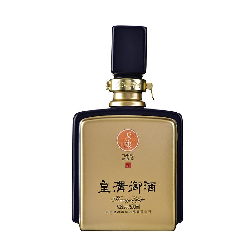 厂家直营顺丰包邮53度皇沟御酒天馥馥合香纯粮高度白酒宴请送礼
