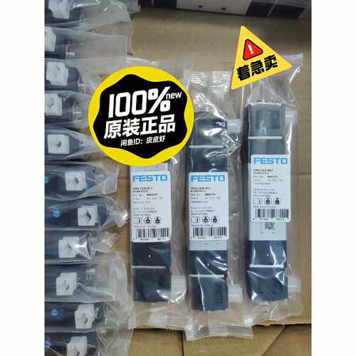 询价-8043215 VUVSLK20B52DG181C
