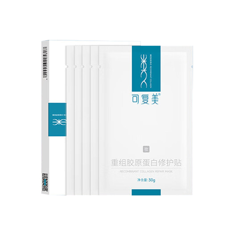 可复美重组胶原蛋白面膜
