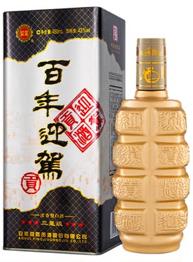 迎驾贡酒三星级42度纯粮白酒箱