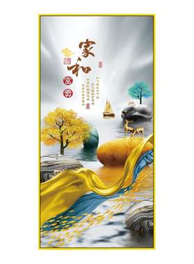 轻奢风过道竖版入户墙面装饰画