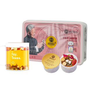 油切大肚茶冬瓜荷叶茶决明子橘皮养生茶刮苹果玫瑰花茶喝油脂茶包