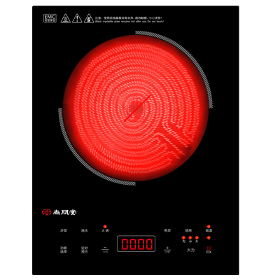 尚朋堂台式嵌入式电磁炉电陶炉