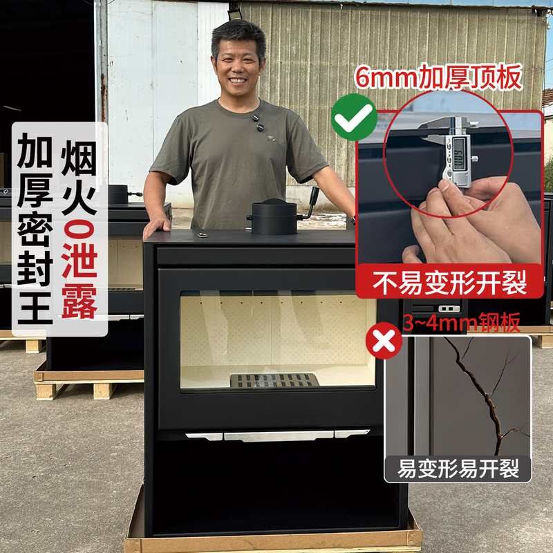 壁炉真火木柴烤箱家用室内客厅柴火匠人燃木小院农村自建房柴火炉