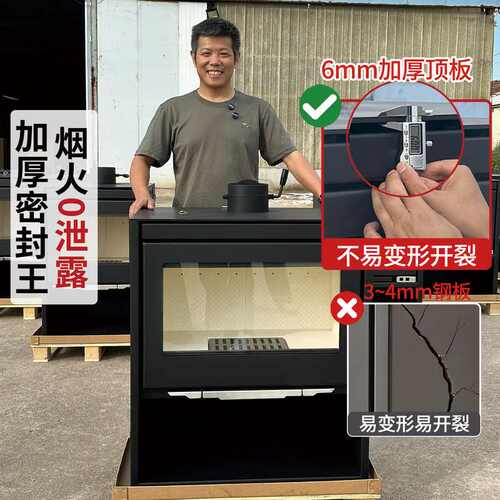 壁炉真火木柴烤箱家用室内客厅柴火匠人燃木小院农村自建房柴火炉