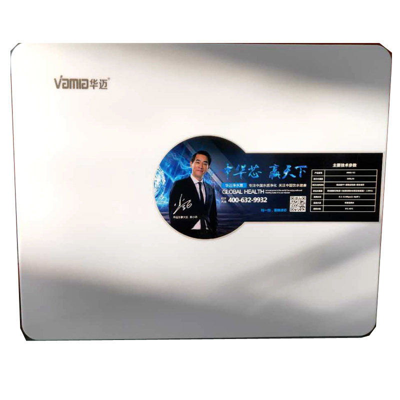 华迈净水器全系列全型号通用安装配件HM-300-500-200HMU-V1-V2-V5