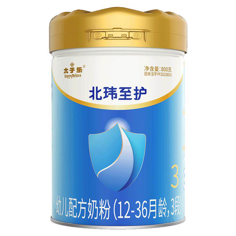 太子乐北玮至护3段牛奶粉800g罐