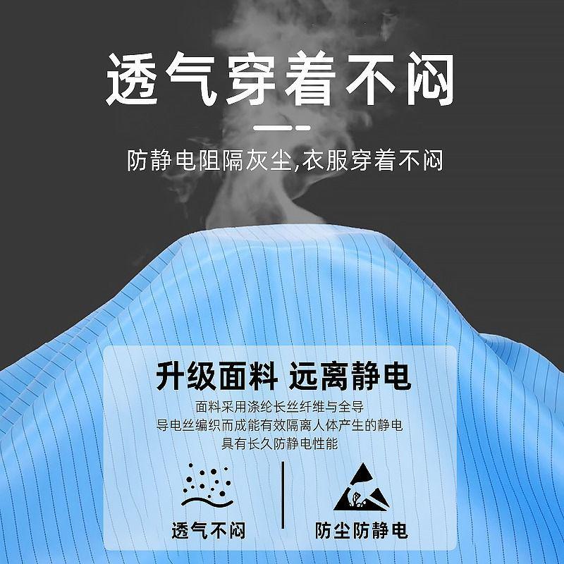 连体无尘服净化服无尘衣防静电连体服洁净服喷漆服防尘防护工作服