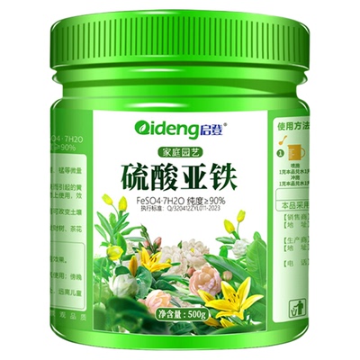 硫酸亚铁花肥料防黄叶绿植通用