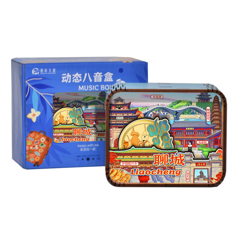 聊城铁塔古城景区定制音乐盒