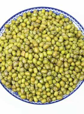 东北农家小绿豆新货可做绿豆汤发豆芽消暑易煮五谷杂粮多规格可选