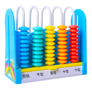 计数器小学一年级数学教具五行五档九行二算数算术神器小学生记数