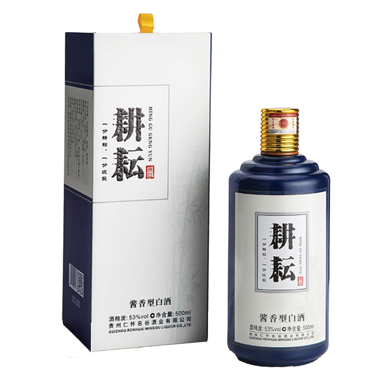 贵州53度酱香型纯粮食白酒礼盒装