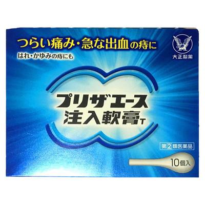 大正制药痔疮注入软膏10个日本肛裂愈合消肉球膏药注入式便秘便血