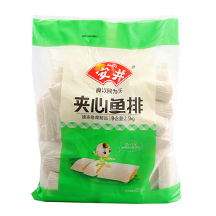 安井丸子夹心鱼排 带馅的鱼饼 火锅丸子脆排速冻丸子麻辣烫食材