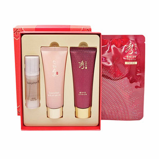 秀雅韩酵滋养紧致睡眠面膜秘策红参洗面奶石榴紧致安瓶精华套盒