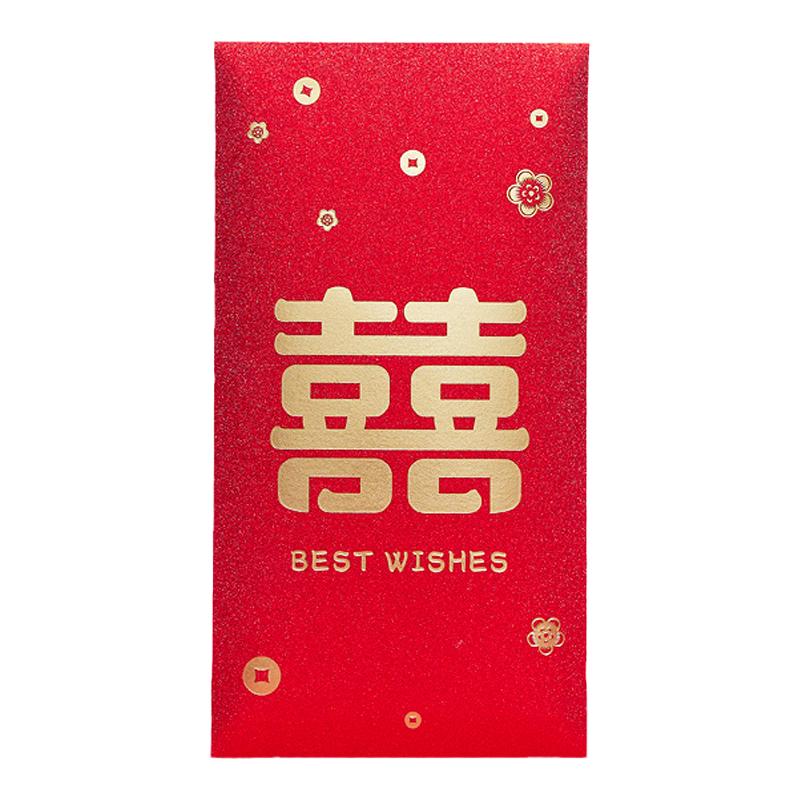 新品个性创意结婚喜字红包大喜日子双喜烫金利是封婚礼礼金袋定制