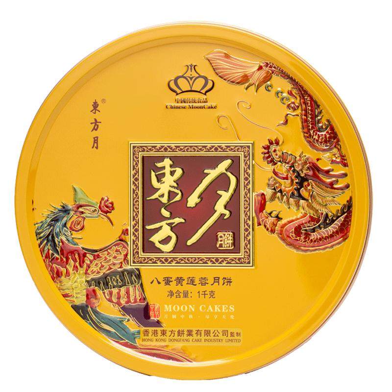 化州拖罗饼化州特产正宗东方月旗月饼