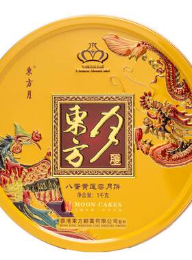 化州拖罗饼化州特产正宗东方月旗舰店广式金腿椰丝托罗
