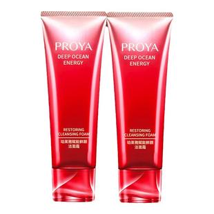 珀莱雅赋能鲜颜洗面奶女男士洁面霜乳深层清洁肌肤正品官方