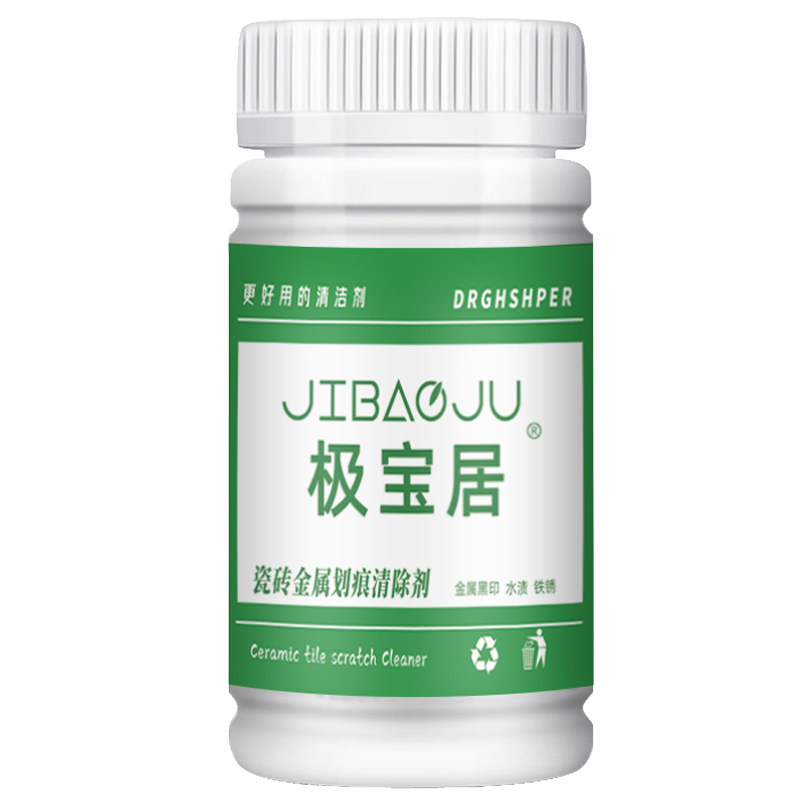 瓷砖划痕清洁剂釉面深度