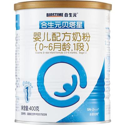 合生元贝塔星6个月小罐装