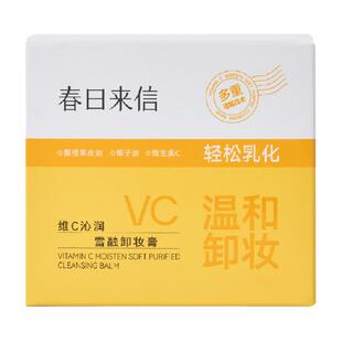 春日来信vc土豆泥卸妆膏油乳水100ml*1瓶眼唇面深层清洁女卸妆