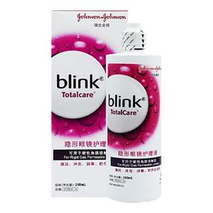 强生百利泠全视Blink润眼液15ml硬性角膜冷塑隐形OK眼镜护理液wz