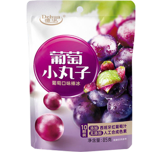 1袋-德华葡萄小丸子日本同款冰葡萄球棒冰淇淋抖音网红罗森葡萄球