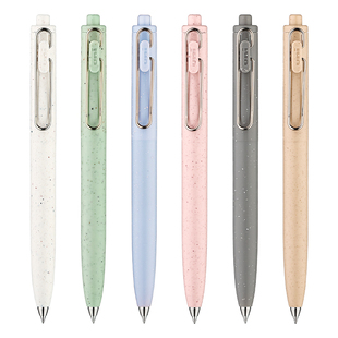 日本uni三菱铅笔小浓芯地球纹理限定中性笔0.5黑科技笔UMN-SF二代升级款低重心uniball one按动式子弹头