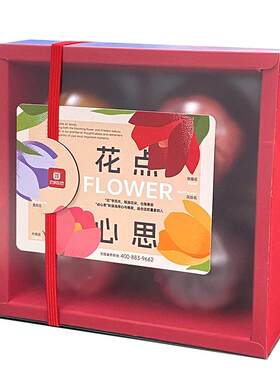 良枫友信花点心思四个装250g国风广府礼盒中式糕点手工点心送礼