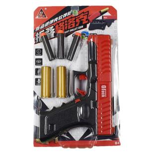 商超同款悍迪折叠软弹枪抛壳M4野牛迷你玩具枪格洛克P90男孩礼物