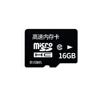 内存卡8g/16gmicro高速卡大容量