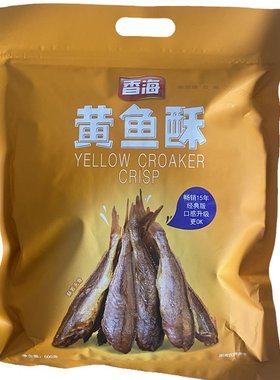黄鱼酥小黄鱼香海500g酥脆包装