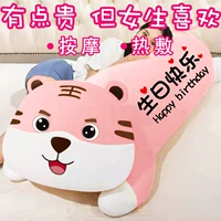 Улыбка, тигр, милый фанат.