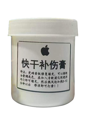 瓷砖修复材料套装釉面修补膏岩板大理石裂缝专用胶补地砖划痕神器