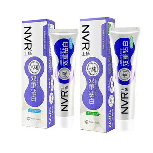 立白上扬小苏打牙膏180+20G清新口气去烟渍清洁青花薄荷 海盐薄荷