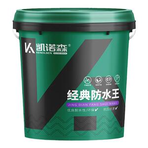 鱼池水池长期泡水专用防水涂料