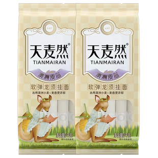 五得利面条天麦然澳洲麦芯龙须挂面1kg*2袋玉带柳叶早餐速食面条