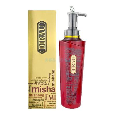 正品谜尚丝滑回生浆护发素