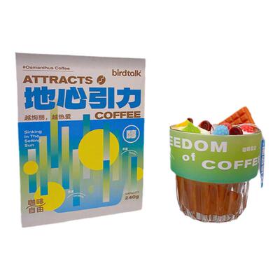 birdtalk咖啡自由香薰蜡烛家用