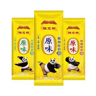陈克明不添加盐0钠原味细圆挂面中宽精细方便速食拌凉面细面宽面