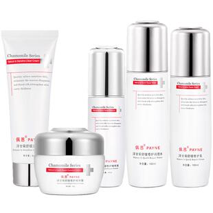 佩恩官方正品化妆品洋甘菊舒缓焕颜修护精华液水洗面奶旗舰店套装