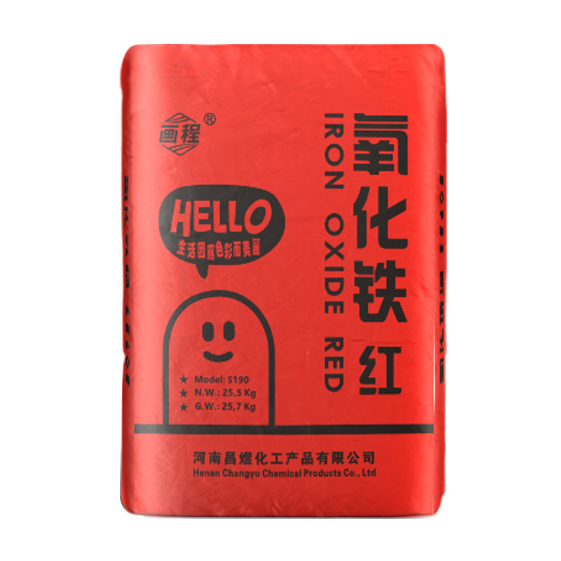 2025新升级氧化铁颜料工厂直售