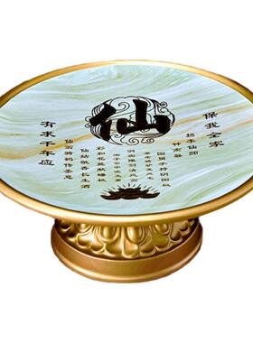仙家供盘陶瓷仙字有求果盘家