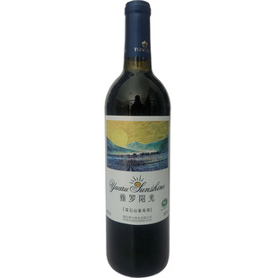 通天雅罗阳光霜后葡萄酒　第二季通天酒业高级甜红葡萄酒　正品