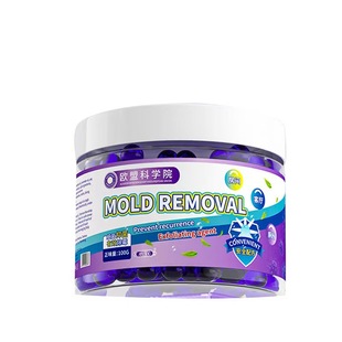 家用除霉魔盒强力去霉味吸湿防霉剂衣柜书籍地下室家用安全无刺激
